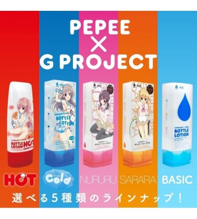Male Masturbators G PROJECT x PEPEE BOTTLE LOTION HOT Men's Masturbator with Lubricant with Japanese Anime Package Male Hole ...
